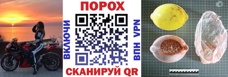площадка клад Полысаево АМФЕТАМИН Розовый
