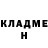 Кетамин VHQ russ barrington