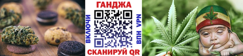 Cannafood конопля  Полысаево 