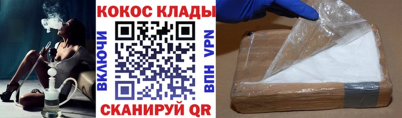 Cocaine 97%  Полысаево 