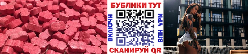 закладка  Полысаево  ЭКСТАЗИ louis Vuitton 