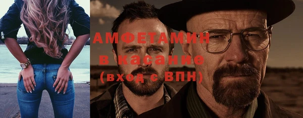 кокаин премиум Аркадак