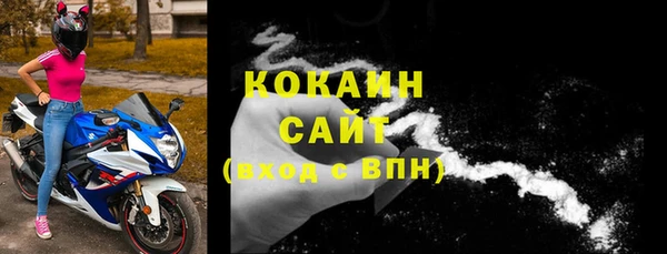 кокаин премиум Армянск