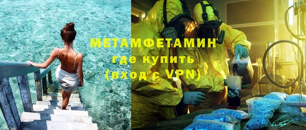 кокаин премиум Аркадак