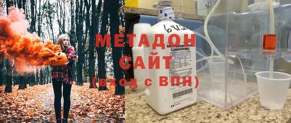 тгк Арсеньев