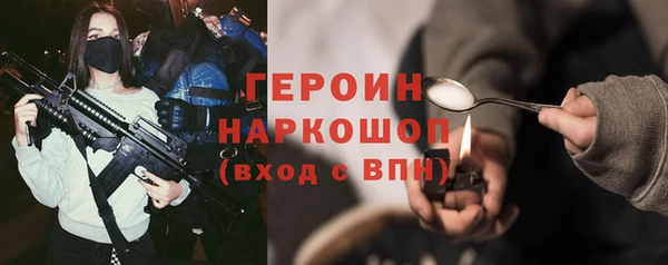 кокаин премиум Армянск