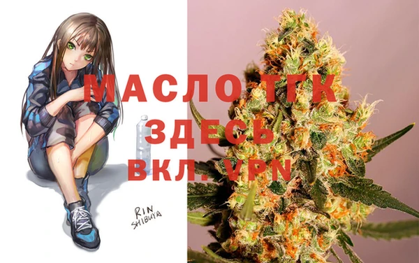 кокаин премиум Армянск