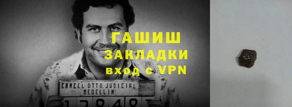 кокаин перу Алзамай