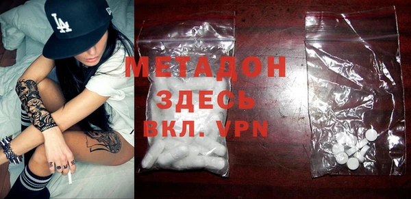 ALPHA PVP Алексеевка