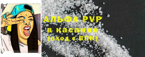 ALPHA PVP Алексеевка