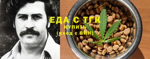 кокаин премиум Армянск