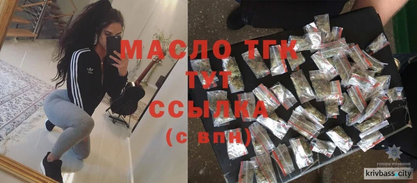 кокаин премиум Аркадак