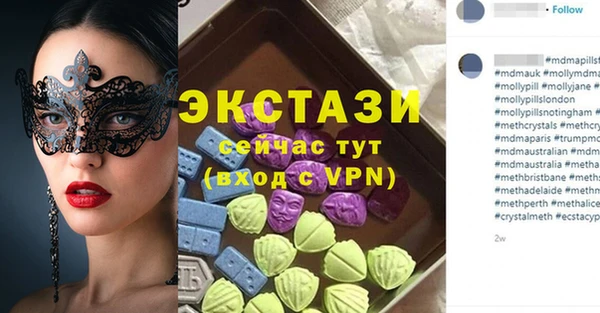 кокаин премиум Армянск