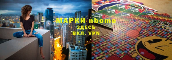 кокаин перу Алзамай
