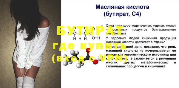 круглые Алексин