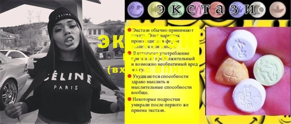 тгк Арсеньев