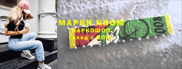 ALPHA PVP Алексеевка