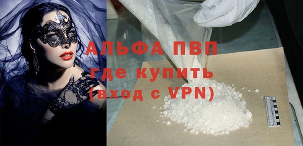 тгк Арсеньев