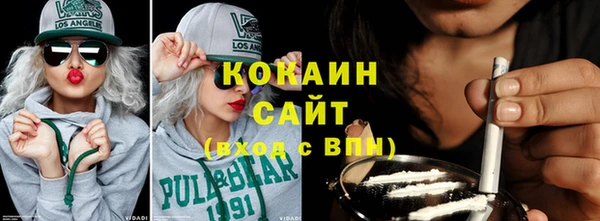 кокаин перу Алзамай