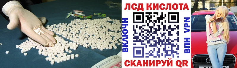 ОМГ ОМГ зеркало  Полысаево  Лсд 25 экстази кислота 