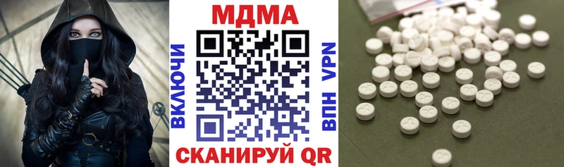 hydra зеркало  Полысаево  МДМА кристаллы 
