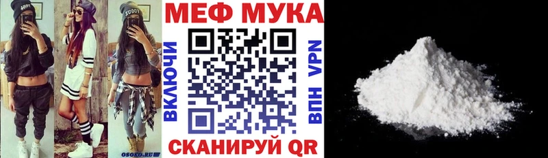 MEGA рабочий сайт  Полысаево  Мефедрон кристаллы 