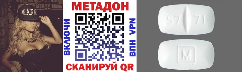 Метадон VHQ  Полысаево 