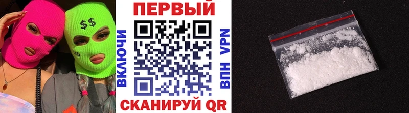 Метамфетамин винт Полысаево