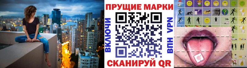 Марки N-bome 1,8мг  Полысаево 