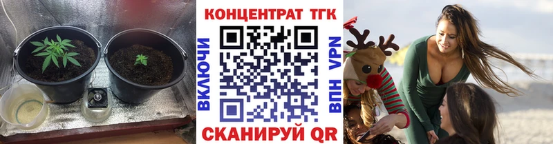 Дистиллят ТГК Wax  как найти наркотики  Полысаево 