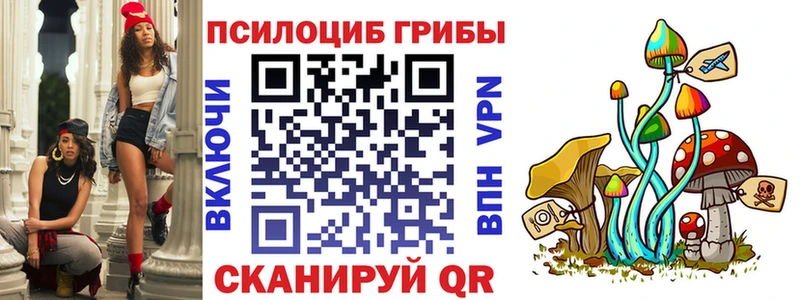 Галлюциногенные грибы мухоморы  Полысаево 