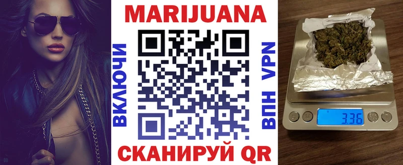Каннабис конопля  Полысаево 